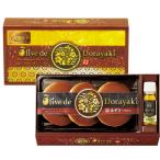 2 в комплекте доставка мир . Takumi .[ оливковый de dorayaki ]Premium[ фасоль адзуки ] NODE-JIO3[ Hokkaido * Okinawa префектура * отдаленный остров рассылка не возможно ]