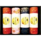 2 в комплекте доставка Karinto ...MKT-25R[ Hokkaido * Okinawa префектура * отдаленный остров рассылка не возможно ]