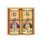  Shizuoka choice tea ...ST-30Y[ Hokkaido * Okinawa префектура * отдаленный остров рассылка не возможно ]