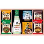 .. дом еда приятный ателье UM-JB[ Hokkaido * Okinawa префектура * отдаленный остров рассылка не возможно ]