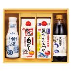  изысканный . тест приправа ...JUH-25[ Hokkaido * Okinawa префектура * отдаленный остров рассылка не возможно ]