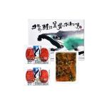 kane солнечный Sato вода производство ...* сосна передний . комплект [ Okinawa префектура * отдаленный остров рассылка не возможно ]