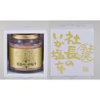  ткань глаз фирма длина. .. соль . высшее 1 шт [ Okinawa префектура * отдаленный остров рассылка не возможно ]