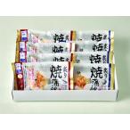 ka.. Hokkaido ..... комплект [ Okinawa префектура * отдаленный остров рассылка не возможно ]