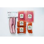  Sapporo bar naba ветчина сельское хозяйство дом. бекон комплект [ Okinawa префектура * отдаленный остров рассылка не возможно ]