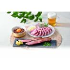  Sapporo bar naba ветчина ... сырокопченая ветчина * корова сырокопченая ветчина yuke& сельское хозяйство дом. беж Conste -ki комплект [ Okinawa префектура * отдаленный остров рассылка не возможно ]