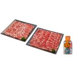  мясной Yamamoto Ram ... комплект 600g[ Okinawa префектура * отдаленный остров рассылка не возможно ]