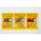  мясной Yamamoto ночь пустой. Чингисхан тест установка Ram мясо еда . сравнение 3 вида комплект [ Okinawa префектура * отдаленный остров рассылка не возможно ]