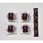  мясной Yamamoto ×. нет . кухня бекон шт гамбургер 4 шт. комплект [ Okinawa префектура * отдаленный остров рассылка не возможно ]