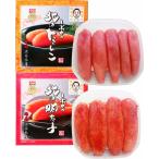  три . рекомендация север. икра минтая * минтаевая икра комплект [ Okinawa префектура * отдаленный остров рассылка не возможно ]