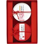  шесть прекрасный сладкое сакэ амазаке трюфель 2 шт. комплект [ Okinawa префектура * отдаленный остров рассылка не возможно ]