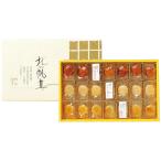 ショッピングホタテ しんや　北の帆立21粒【沖縄県・離島 配送不可】