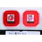  Shibuya вода производство икра минтая * минтаевая икра ... комплект [ Okinawa префектура * отдаленный остров рассылка не возможно ]