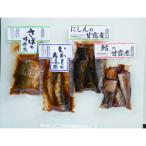  Кусиро город .. мир север. . рыба комплект [ Okinawa префектура * отдаленный остров рассылка не возможно ]