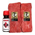 馬刺し セット 鮮馬刺し 赤身 ブロック 菅乃屋 ご当地グルメ 馬肉 馬刺 冷凍 赤身肉 桜肉 おつまみ 株式会社千興ファーム 熊本県 送料無料 ポイント消化