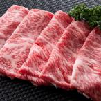 山形牛ロースすき焼き 400g ロース肉 すき焼き肉 黒毛和牛 国産 牛肉 和牛 冷凍 高橋畜産食肉 贅沢 高級 高橋畜産食肉株式会社 山形県 ポイント消化