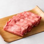 お歳暮 肩ロース 厚切りすき焼き 焼肉用 2人前 3人前 500g 山形牛黒毛和牛　雪降り和牛尾花沢 金鶴 ギフト 箱入り 国産 有限会社アサイ 山形県