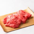 お歳暮 モモ肉 厚切りすき焼き 焼肉用 2人前 3人前 500g 山形牛黒毛和牛　雪降り和牛尾花沢 金鶴 ギフト 箱入 国産 牛肉 有限会社アサイ 山形県
