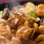 食べ物 ギフト ご当地 名物 お取り寄せ ポイント利用　津山ホルモンうどんセット 冷凍 惣菜 ご当地グルメ 岡山名物 ギフトセット