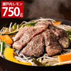 мясной . Ishii Seto внутри лимон. соль Чингисхан подарок 3 упаковка входить Ram мясо рефрижератор 
