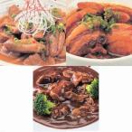 秋田県産お肉の総菜 3種 セット 惣菜 肉料理 秋田県産 ホルモン 豚の角煮 牛肉 おかず レトルト シチュー こまち食品 ポスト投函便