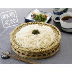 Yahoo! Yahoo!ショッピング(ヤフー ショッピング)ふる里水沢うどん 16人前 200g×8 うどん 麺類 常温 国産 無添加 保存料不使用 長持ち 長期保存 群馬 叶屋