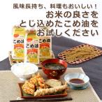 o рис из сделал premium масло .. масло ( подарок комплект ) l.. еда промышленность акционерное общество * Wakayama префектура бесплатная доставка отметка ..