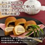 カステラ ギフト かすまき 5本入り