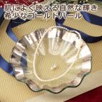 希少価値の高い　〈国産〉ゴールドパールネックレス・ワンポイントピアスセット　｜　滝田真珠・三重県 送料無料 ポイント消化