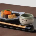 ぐい呑み 300年以上続く 伝統工芸 大堀相馬焼〈 砂鉄練り込みぐい呑み 〉 KACHI-UMAプロジェクト（主催ガッチ） 送料無料 ポイント消化