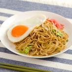 送料無料 産直 お取り寄せ ポイント利用　グルメ 生麺 焼きそば せいろで 丹念に二度蒸し 昔ながらの〈 石巻焼きそば・2人前 〉5袋セット 有限会社島金商店 送料無料 ポイント消化