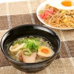 送料無料 産直 お取り寄せ ポイント利用　グルメ ラーメン詰め合わせ 三陸産の新鮮な〈 サバだしラーメン 〉丹念な二度蒸し〈 石巻焼きそば 〉 各３個セット 送料無料 ポイント消化