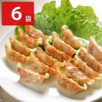 博多八助監修 うまかひとくち餃子 6袋 餃子 点心 惣菜 国産豚肉 おかず おつまみ 惣菜 博多 ぎょうざ ギョーザ