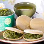  конфеты конструкция длина . можно наслаждаться! зеленый чай ... ручная работа столица ...04 бесплатная доставка отметка ..