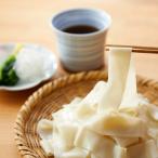 巾広きしめん 足軽Premium スープ付 4�