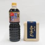 明治7年創業、尾州地区の味噌醤油蔵が作った 七宝味噌・七宝醤油 詰め合わせ風月 F-35 佐藤醸造株式会社・愛知県 送料無料 ポイント消化