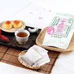万能ハーブ「エキナセア」とのコラボ 三十二健康茶(4g×32P)5袋セット 送料無料 ポイント消化
