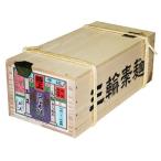 手延べ三輪そうめん 「木箱縄かけ 9kg（50g×180束）」 送料無料 ポイント消化