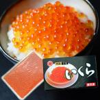 . соль ...200g местного производства север три суша прямая поставка Iwate префектура производство суши икра рефрижератор ... икра еда ООО maru kosi магазин Iwate префектура бесплатная доставка отметка ..[ Okinawa * отдаленный остров доставка не возможно ]