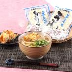 Yahoo! Yahoo!ショッピング(ヤフー ショッピング)煮崩れしにくい、こしとのどごし 小豆島手延べ半生うどんだしの素セット 送料無料 ポイント消化