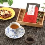 １１９年間製茶し続けた稀な茶　月ヶ瀬の古木茶「１００年在来紅茶」 送料無料 ポイント消化