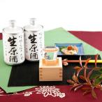 Yahoo! Yahoo!ショッピング(ヤフー ショッピング)日本酒 吟醸酒 弾けるような若々しい飲み口と甘い香り 鳴門鯛 生缶 ２本組 本家松浦酒造場 徳島県 吟醸生原酒 送料無料 ポイント消化