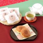和菓子 どら焼き お取り寄せ和菓子 sweets 10個入り　大納言小豆 送料無料 ポイント消化