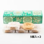 Yahoo! Yahoo!ショッピング(ヤフー ショッピング)鹿もなか 5個入2箱 最中 和菓子 こしあん スイーツ おやつ デザート お菓子 和スイーツ ご当地スイーツ 本家菊屋