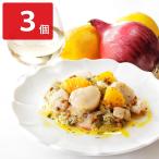 ショッピングホタテ 中井英策商店 白ワインにあう北の生マリネ 3個セット マリネ ホタテ