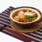 乾麺なのに、お鍋ひとつで簡単調理！　国産小麦みそ煮込みうどん