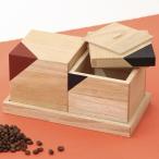 桐CUBE コーヒーキャニスターセット