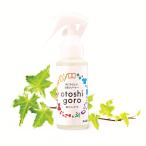 万能クリーナー 落としごろ 3本 セット 洗剤 化粧筆 クリーナー 洗浄剤 汚れ落とし 中性洗剤 日本製 広島県 坪川毛筆刷毛製作所