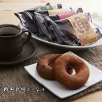  конфеты Sengoku ...-.. специальный упаковка ( случайный комплект )(60g×16 шт ) ООО Marie n кондитерские изделия магазин префектура Аичи бесплатная доставка отметка ..