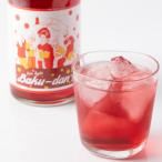  Kyoto красный sake ..... мир VERSION sake ликер soda сломан . данный земля коктейль алкоголь напиток солнечный moon [ Okinawa * отдаленный остров доставка не возможно ]